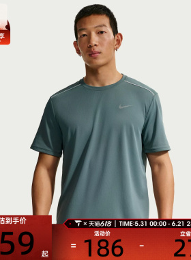 NIKE耐克男子舒适健身训练运动休闲短袖T恤IF2083-382