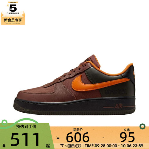 NIKE耐克男子AIR FORCE 1空军一号复古百搭运动板鞋CK2630-201