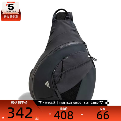 adidas阿迪达斯男女FTSL ARW BAG运动休闲斜挎包JZ0581