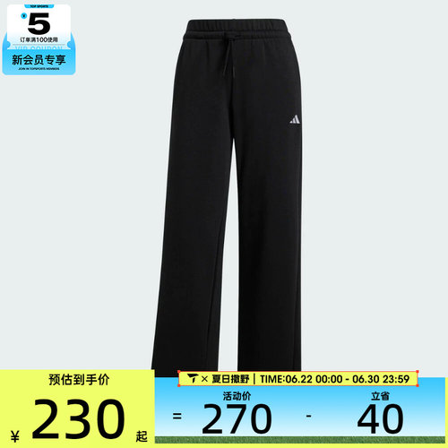 adidas阿迪达斯女子W SL FC PT运动休闲长裤JC5921