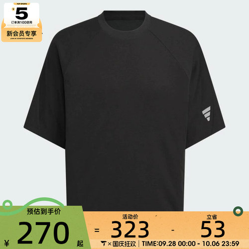 adidas阿迪达斯男子FUSTL M TEE SS4运动休闲短袖T恤KH1473