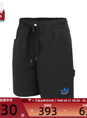 adidas阿迪达斯三叶草男子CS SHORTS M运动休闲短裤JN1667