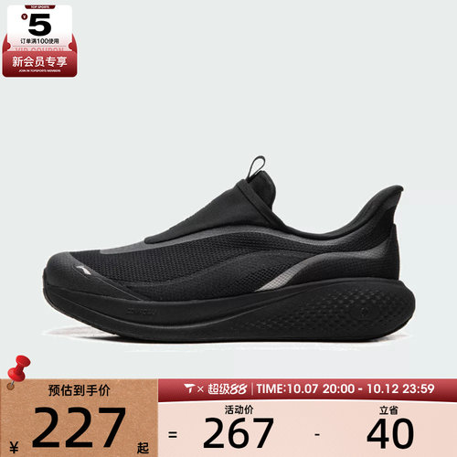 LI-NING李宁男子SOFT GO 3 SLIP ON运动休闲鞋AGLW009-1