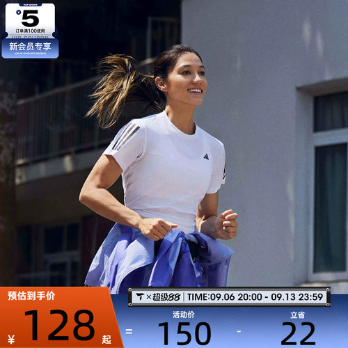 阿迪达斯短袖adidas女子