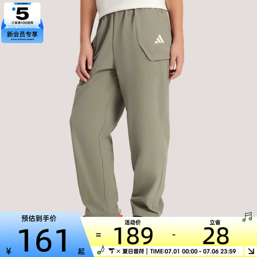adidas阿迪达斯儿童LK WV PANTS运动休闲长裤KH0271
