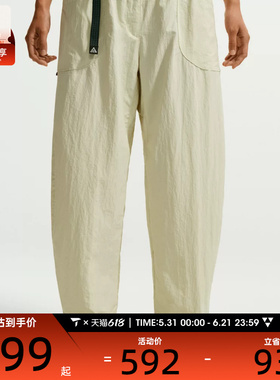 NIKE耐克女子AS W ACG DOLOMITI PNT运动休闲长裤IF0142-020