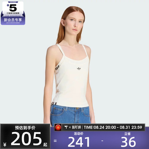 滔搏丨adidas阿迪达斯三叶草女子休闲运动修身吊带背心KW4525