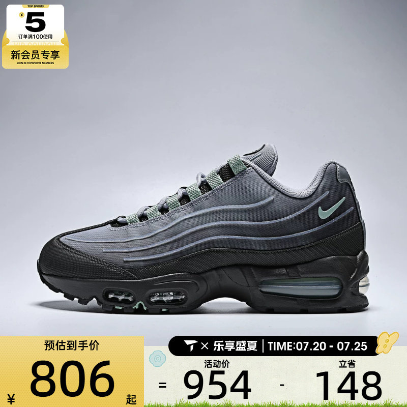 NIKE耐克男子AIR MAX 95 BB TECH运动休闲鞋IH7853-200