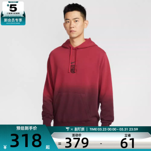 NIKE耐克男子运动休闲套头衫 613 卫衣FJ7334
