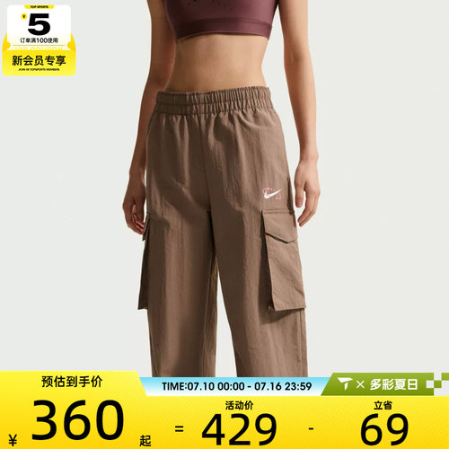 NIKE耐克女子AS W NSW UV MR CRGO 运动休闲长裤IR7567-214