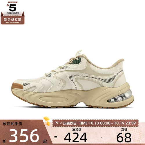 SKECHERS斯凯奇男子UNO RYZESTREET运动休闲鞋183207-NAT
