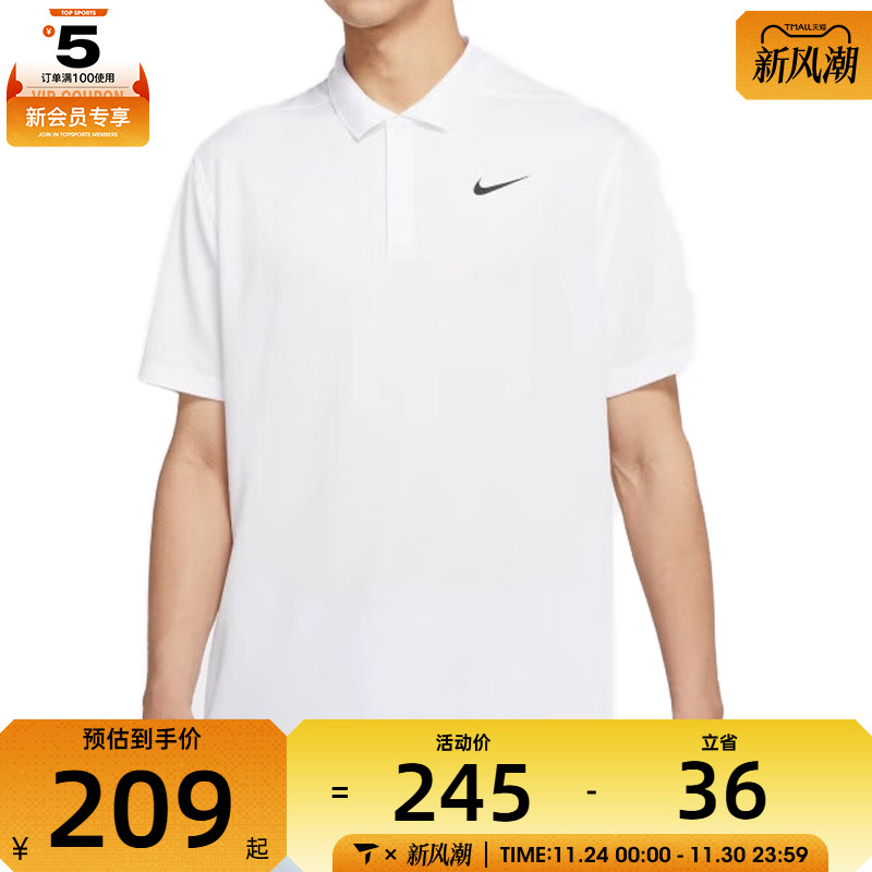 NIKE耐克男子AS M NK DF VCTRY SOLID POLO短运动T恤DH0823-100