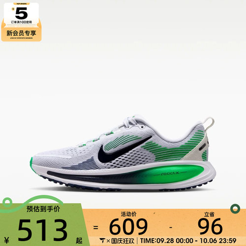 滔搏丨NIKE耐克大童VOMERO 18低帮缓震潮流运动休闲鞋HQ2157-116