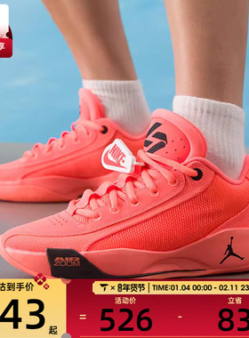 NIKE耐克男子JORDAN LUKA .77 PF运动训练篮球鞋HF0819-800