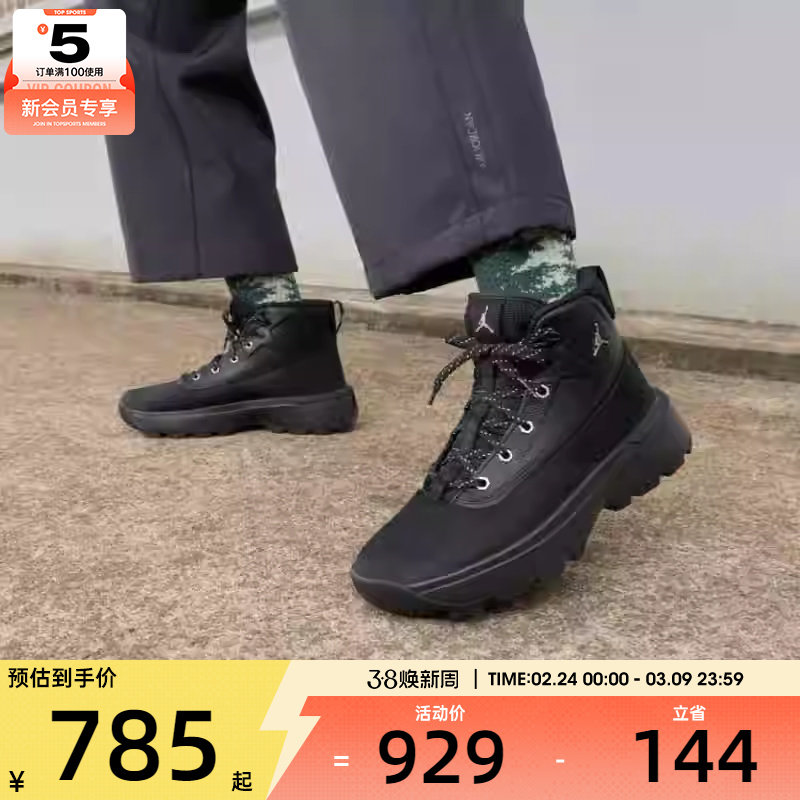 NIKE耐克男子JORDAN CITY黑色运动训练高帮篮球鞋HV4580-001