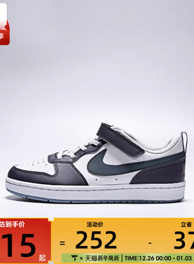 NIKE耐克男小童COURT BOROUGH LOW RCRFT 运动休闲鞋IB0715-001