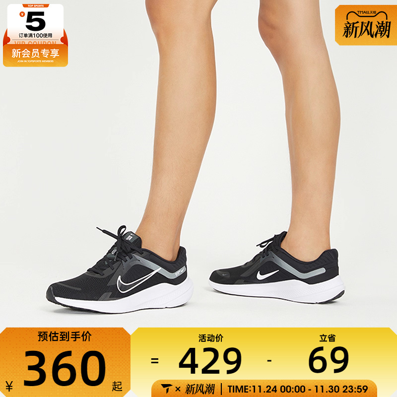 Nike耐克2022年新款男子跑步鞋