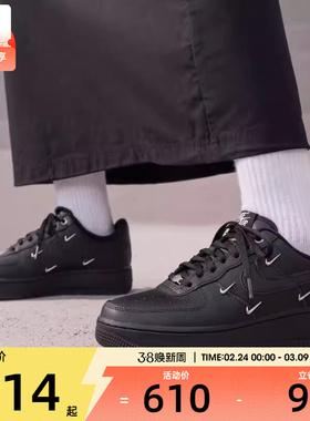 NIKE耐克女子AF1 '07空军一号四勾复古运动鞋板鞋HQ1180-001