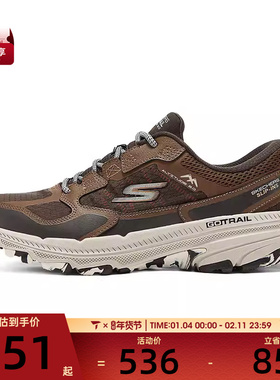 SKECHERS斯凯奇男子TRAIL ALTITUDE2.0运动训练跑步鞋220762-BROR