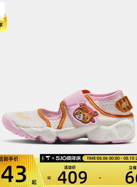 NIKE耐克大童NIKE RIFT 2 BGP运动休闲凉鞋IR8288-171