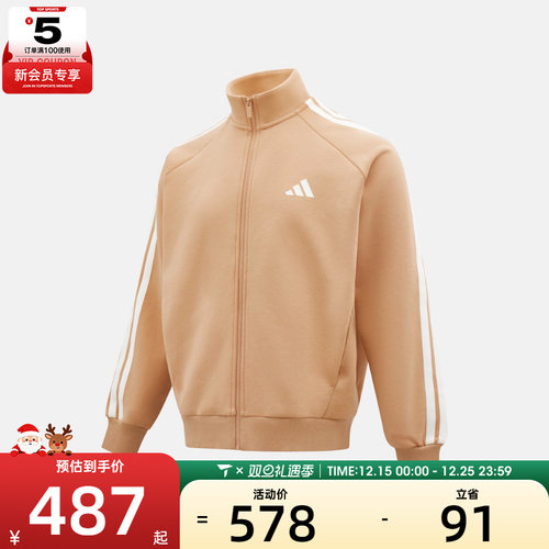 adidas阿迪达斯男子ST SPORTS KN TT运动健身夹克外套KC2847