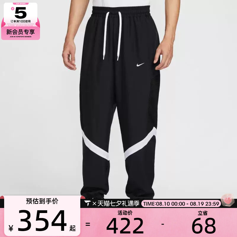 NIKE耐克男子篮球运动训练休闲收口长裤HV3366-010