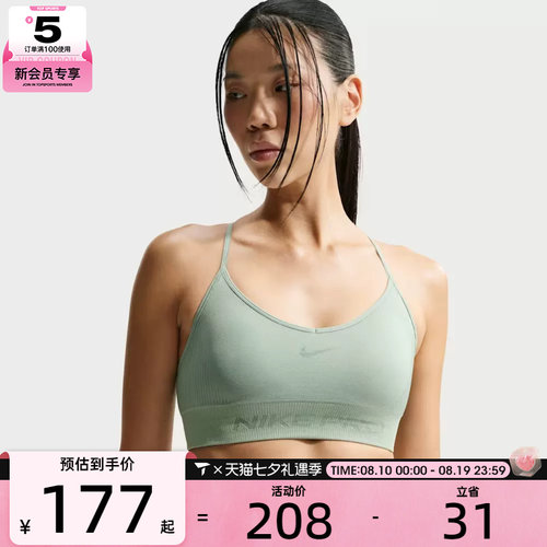 NIKE耐克女子AS W NP DF SMLS LS 运动健身BRA内衣IB9844-006