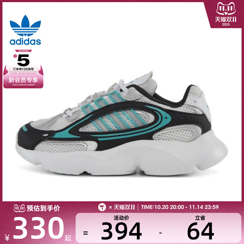 adidas阿迪达斯三叶草小童OZMILLEN EL C运动休闲鞋JS0717