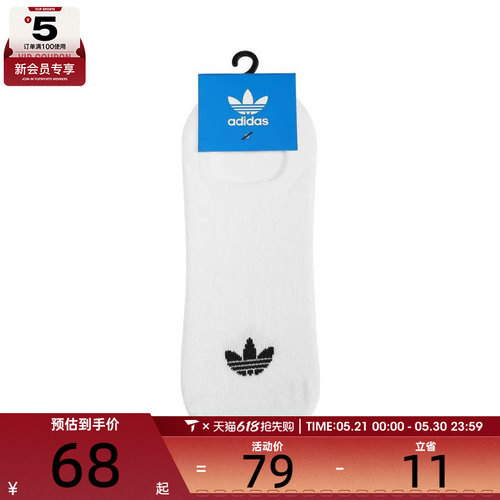 adidas Originals阿迪三叶草男女ORI NS 3PP休闲袜子JC9283