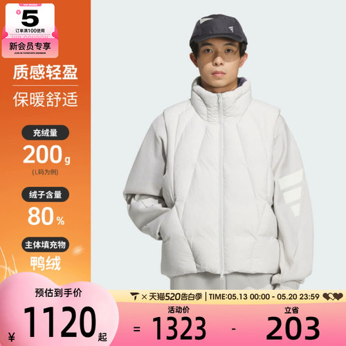 adidas阿迪达斯男子FOS运动休闲保暖立领羽绒服外套KH1480