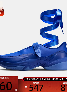 NIKE耐克女子WMNS JORDAN POINTE运动休闲鞋IB8597-400