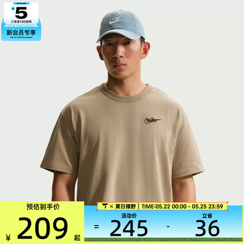 NIKE耐克男子运动休闲短袖T恤IV2639-247