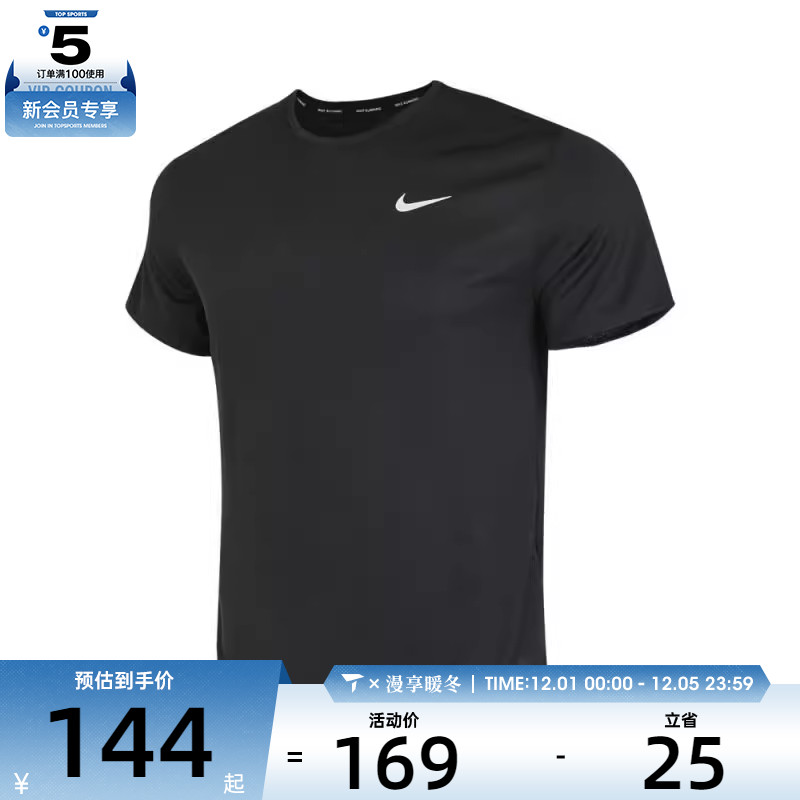 NIKE耐克男子AS M NK DF UV MILER运动休闲短袖T恤DV9316-010