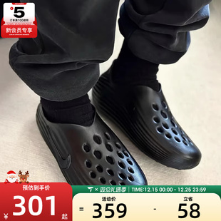 HV5060 运动休闲拖鞋 001 潮流洞洞鞋 NIKE耐克男子REACTX户外时尚