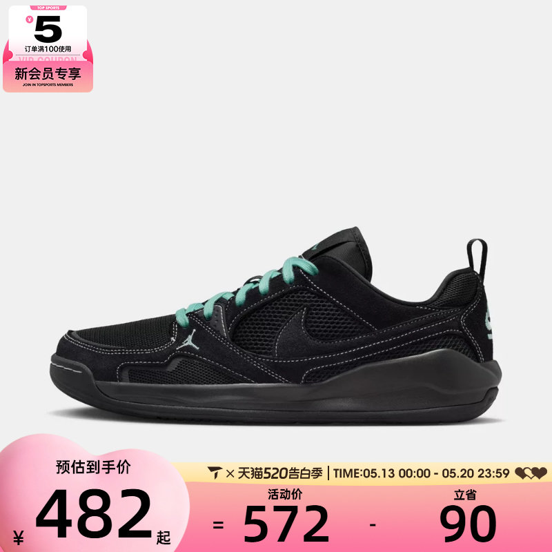 NIKE耐克男子JORDAN时尚潮流网面复古低帮运动鞋IV321
