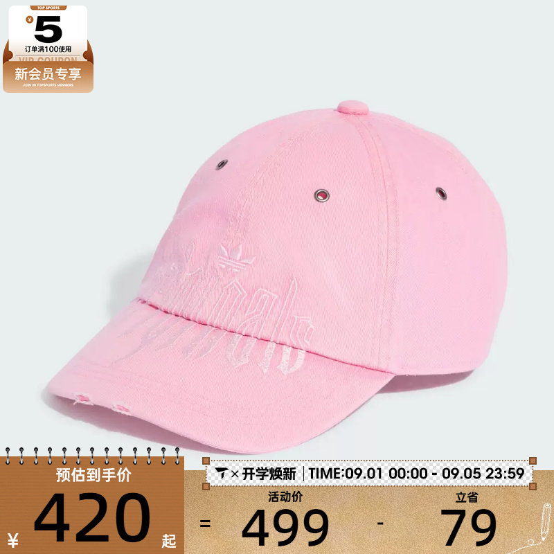 滔搏丨adidas阿迪达斯三叶草男女HC SW CAP运动休闲帽KX0577