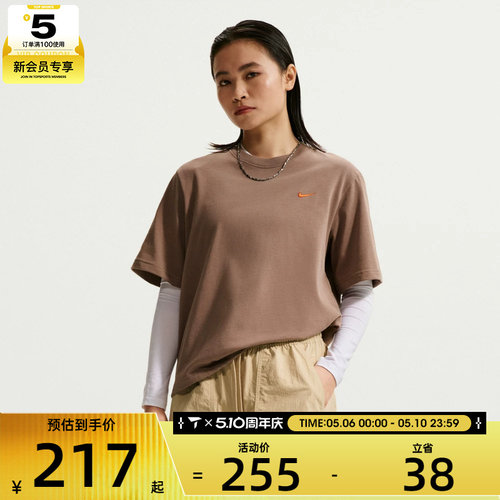 NIKE耐克女子运动休闲短袖T恤IR7589-214
