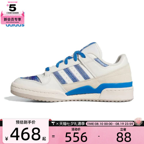 adidas阿迪达斯三叶草男女CLORI-BBALL运动休闲鞋JQ2642