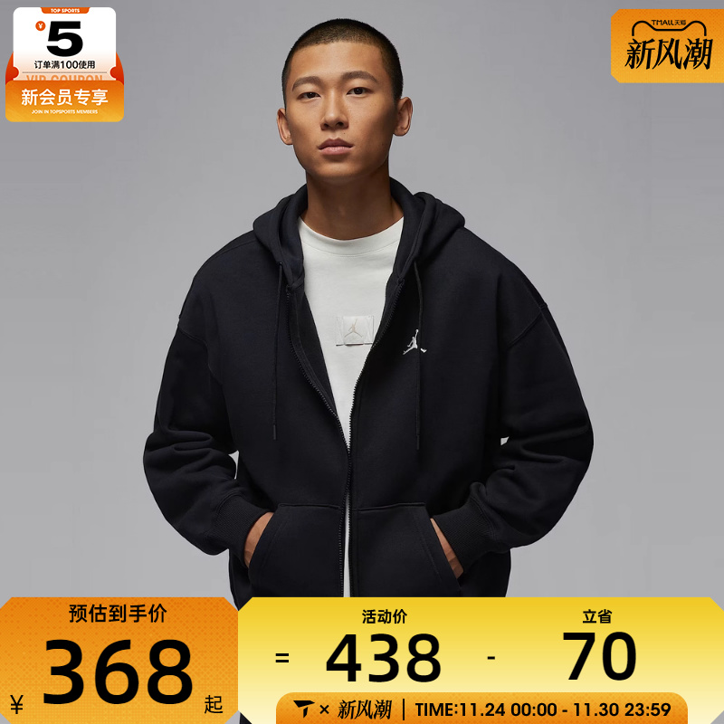 NIKE耐克男子JORDAN运动休闲连帽宽松夹克外套IB7232-010