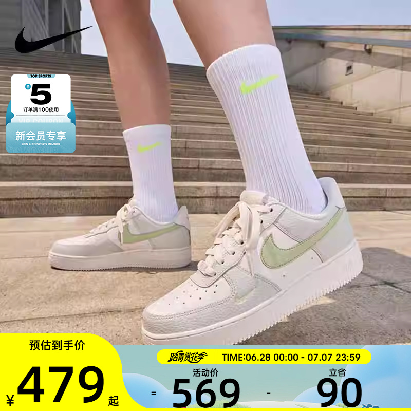 NIKE耐克女子AIR FORCE 1 '07时尚潮流休闲鞋IB3881-001