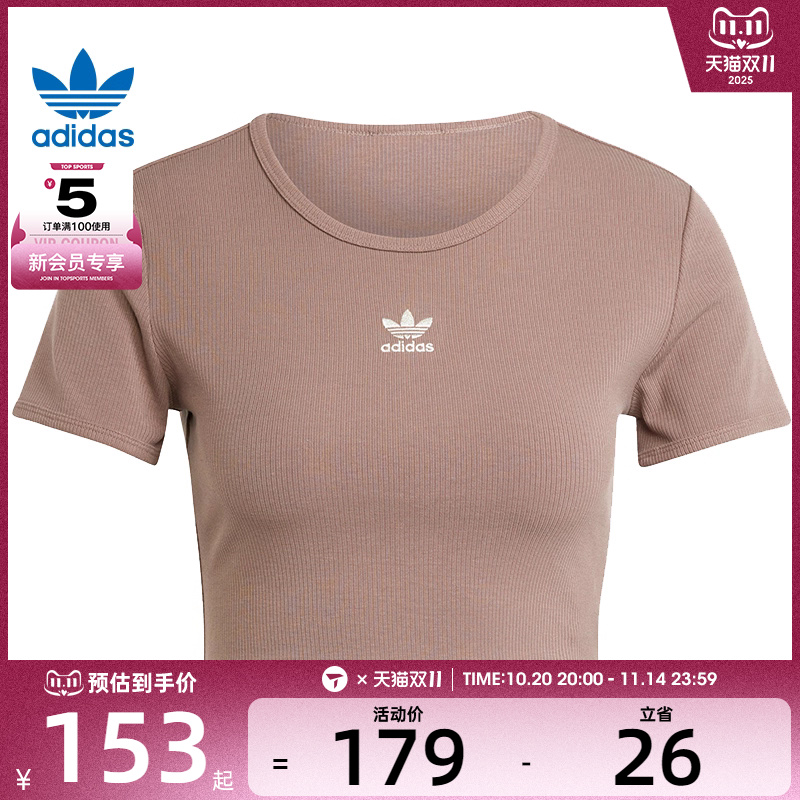adidas阿迪达斯三叶草女子ESS R运动休闲短袖T恤JC9030