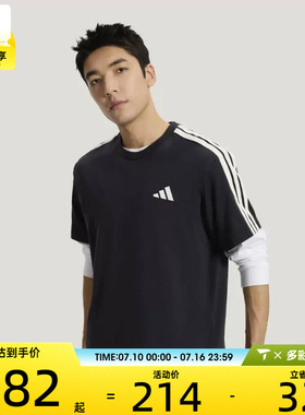 adidas阿迪达斯男子ST 3ST SS TEE运动休闲短袖T恤KR2490