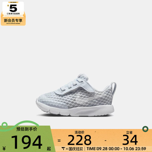 NIKE耐克婴童NIKE TANJUN EASYON BR 运动休闲鞋HQ2707-002