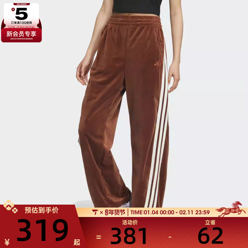 adidas阿迪达斯女子运动训练休闲阔腿裤长裤KC0180,运动服/休闲服装,运动长裤,淘宝优惠券,粉丝福利购,淘宝优惠卷