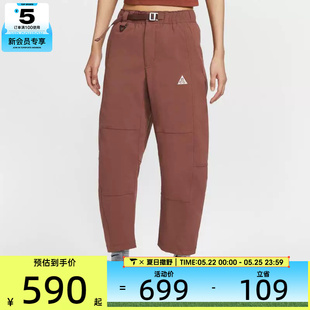 NIKE耐克女子ACG户外运动训练梭织九分裤长裤HJ0244-218