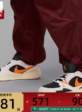 NIKE耐克男子JORDAN低帮复古百搭运动休闲鞋HJ6777-018