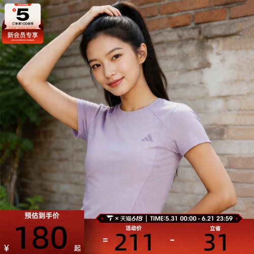 adidas阿迪达斯女子运动休闲短袖T恤KH2647