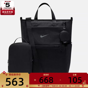 NIKE耐克男女W NK M BKPK - 2.0运动休闲双肩包IB1889-010