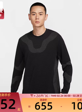 耐克男AS M ACG DFADV DLTA RVER BSLYR长袖运动T恤FV8907-010