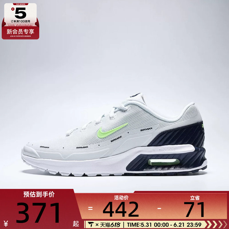 NIKE耐克男子AIR MAX低帮气垫舒适运动休闲鞋IO9416-101